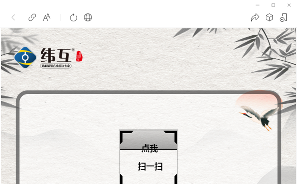 纬互涂料