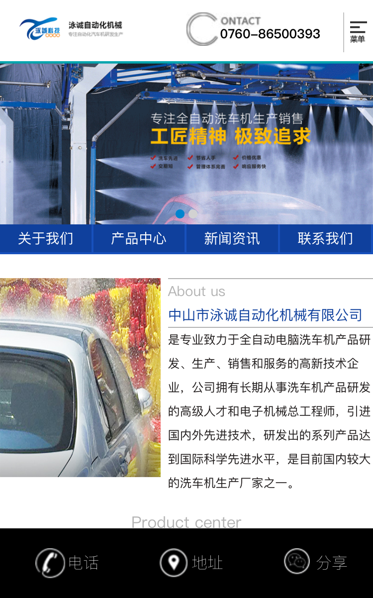 精产国品一二三产品麻豆