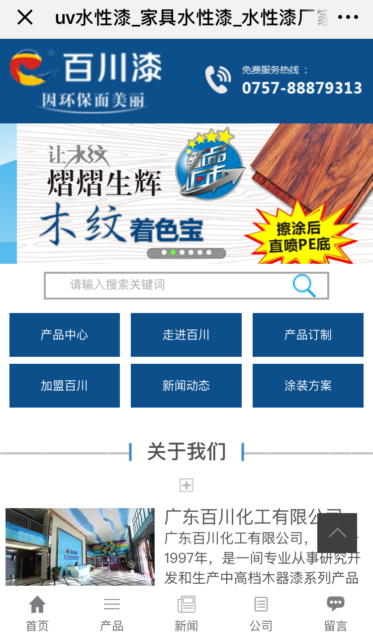 麻豆免费性爱视频
