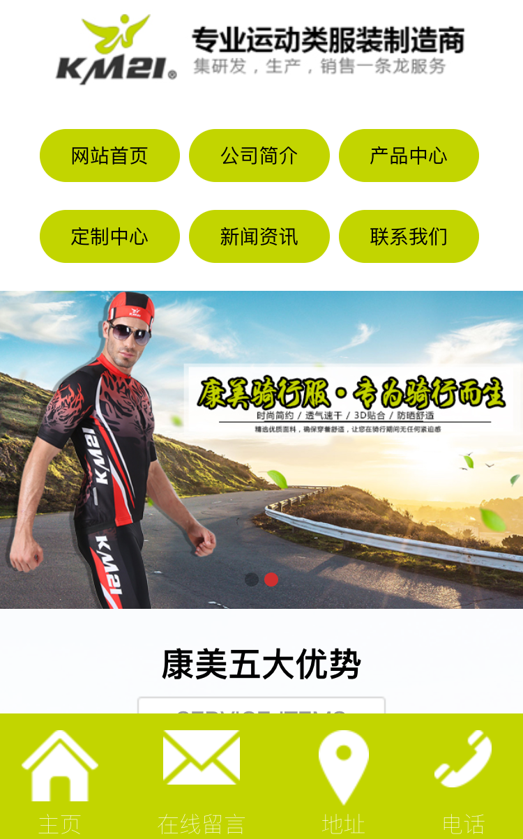91麻豆国产精品